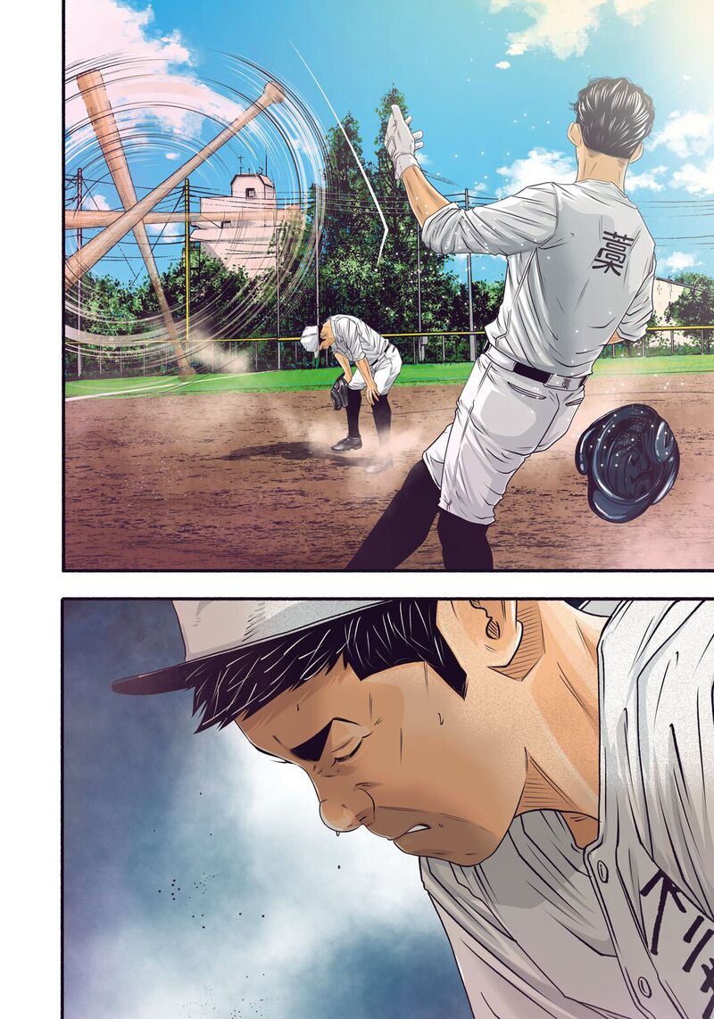 Battle Studies Chapter 485 Page 4