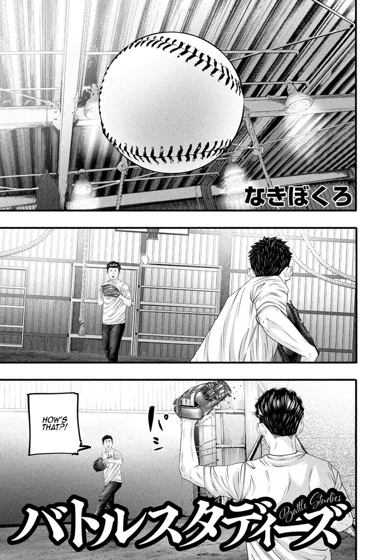 Battle Studies Chapter 486 Page 1