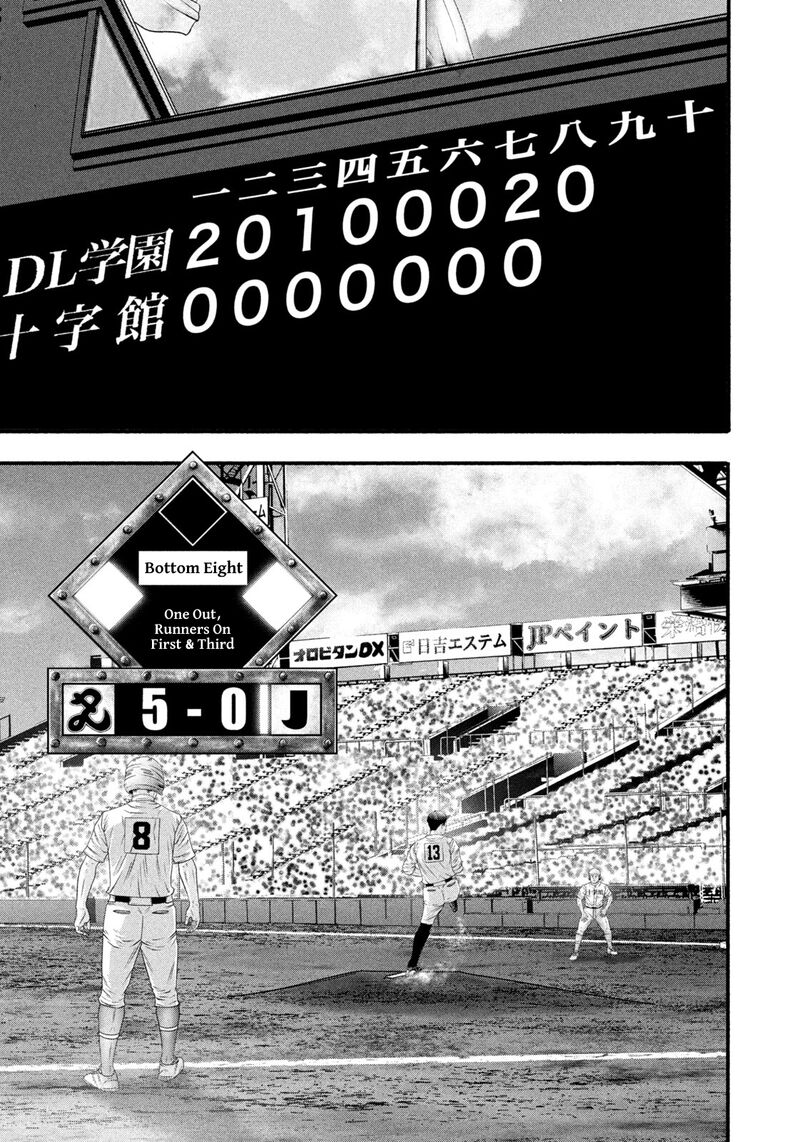 Battle Studies Chapter 486 Page 15