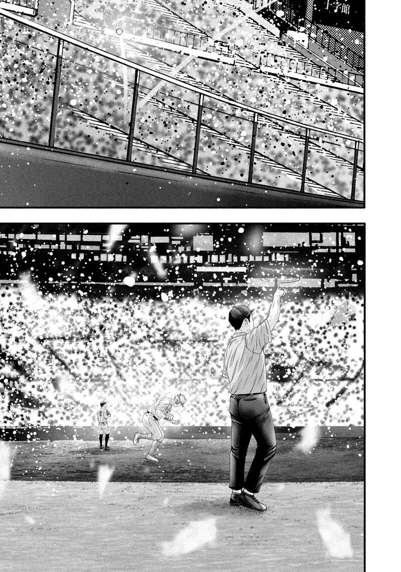 Battle Studies Chapter 486 Page 17