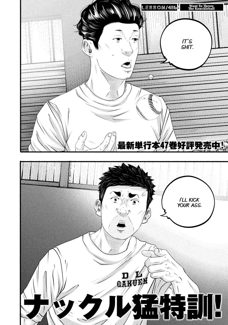 Battle Studies Chapter 486 Page 2