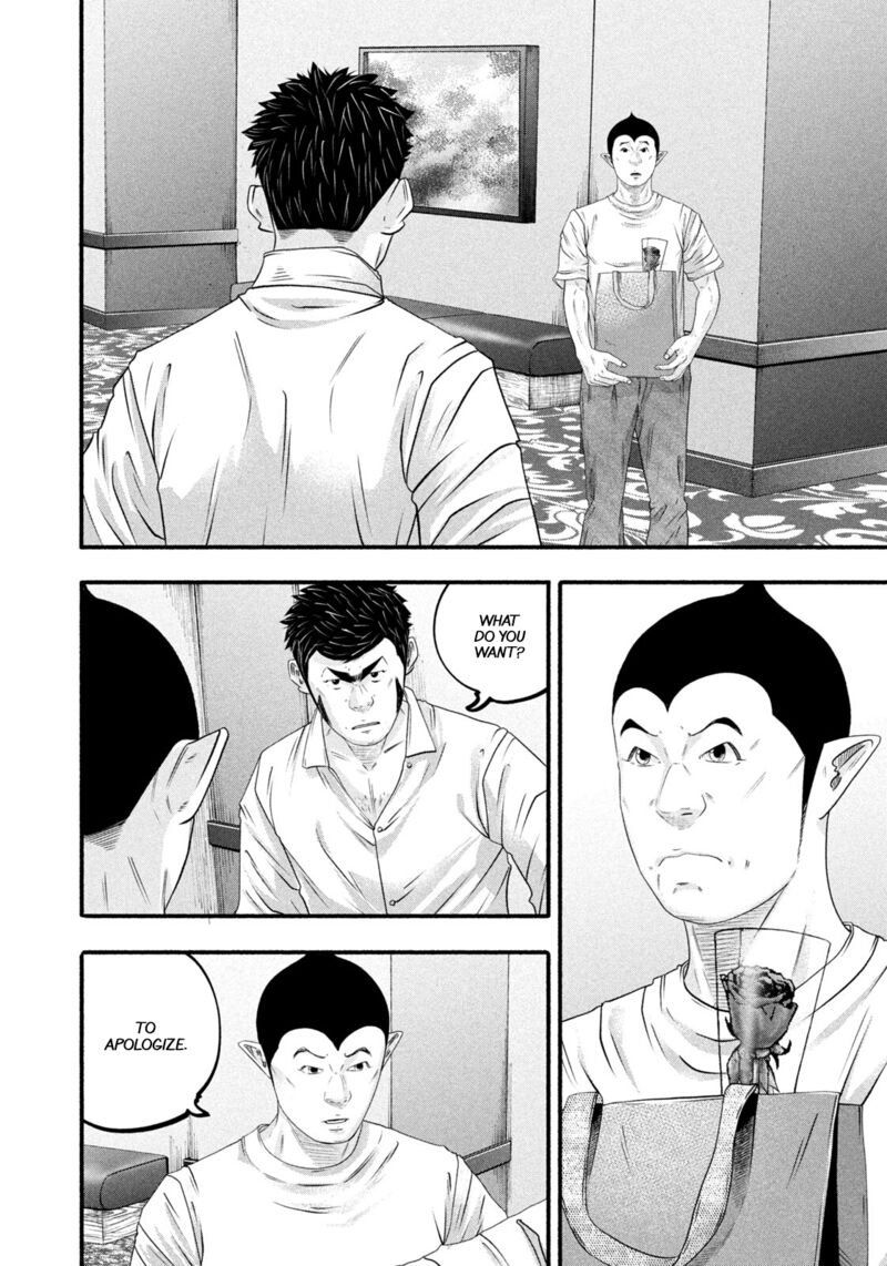 Battle Studies Chapter 487 Page 14