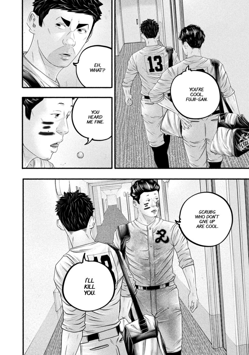 Battle Studies Chapter 487 Page 8