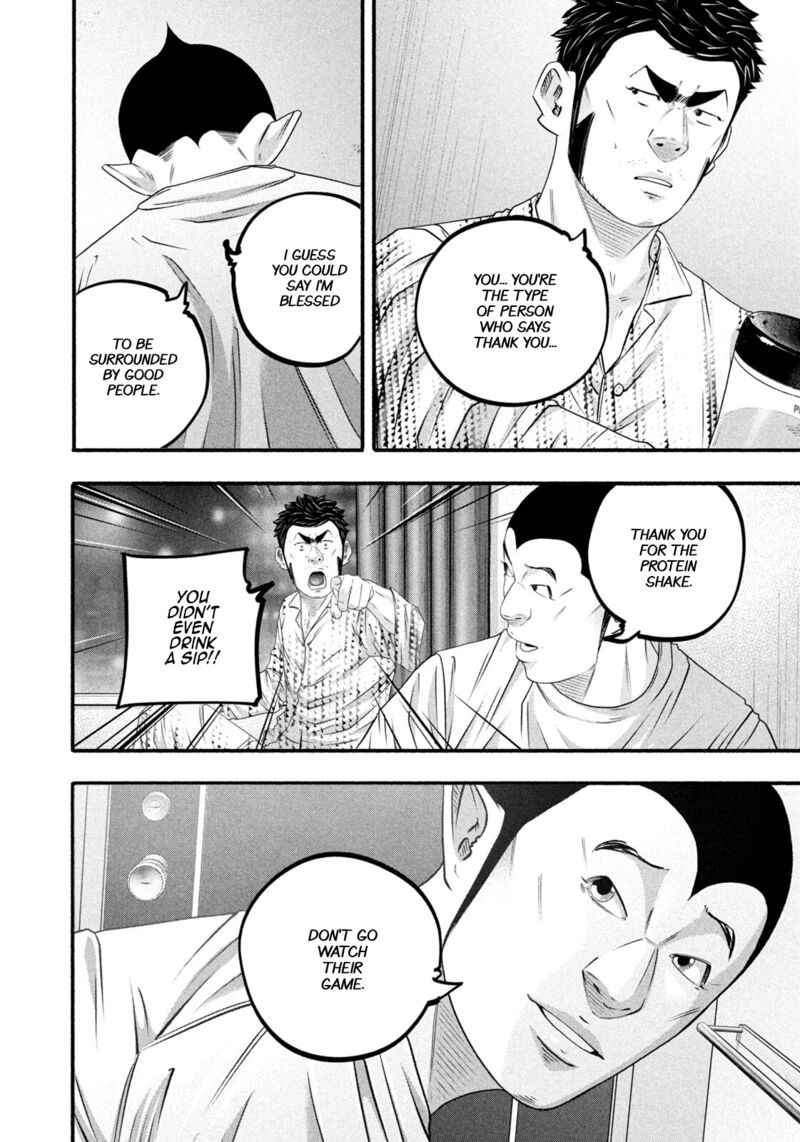 Battle Studies Chapter 488 Page 16