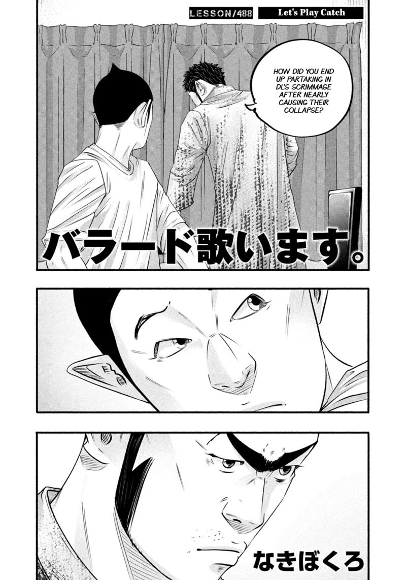 Battle Studies Chapter 488 Page 2