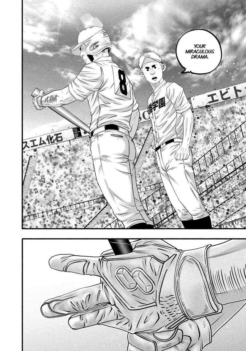 Battle Studies Chapter 489 Page 12