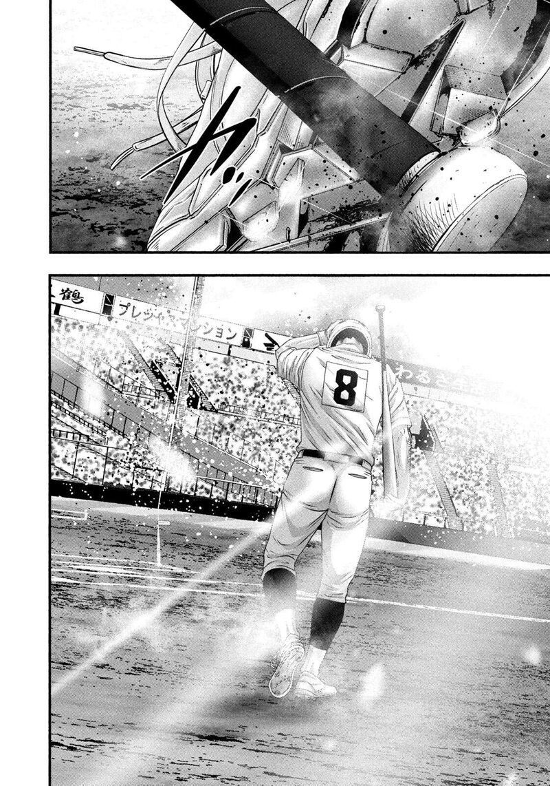 Battle Studies Chapter 489 Page 14