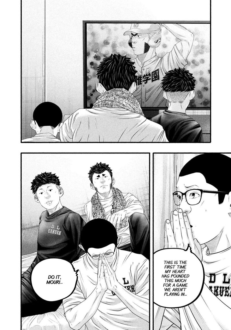 Battle Studies Chapter 489 Page 16