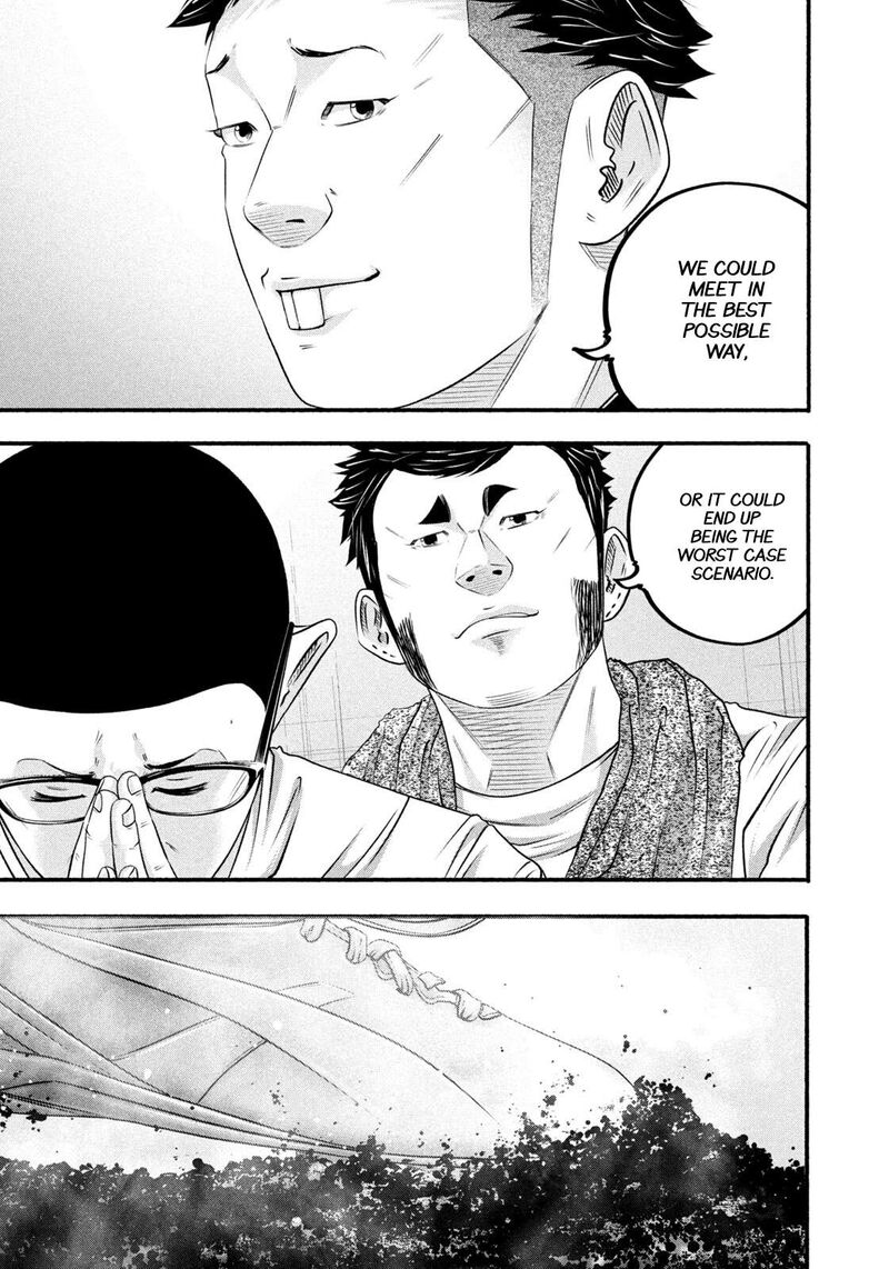 Battle Studies Chapter 489 Page 17