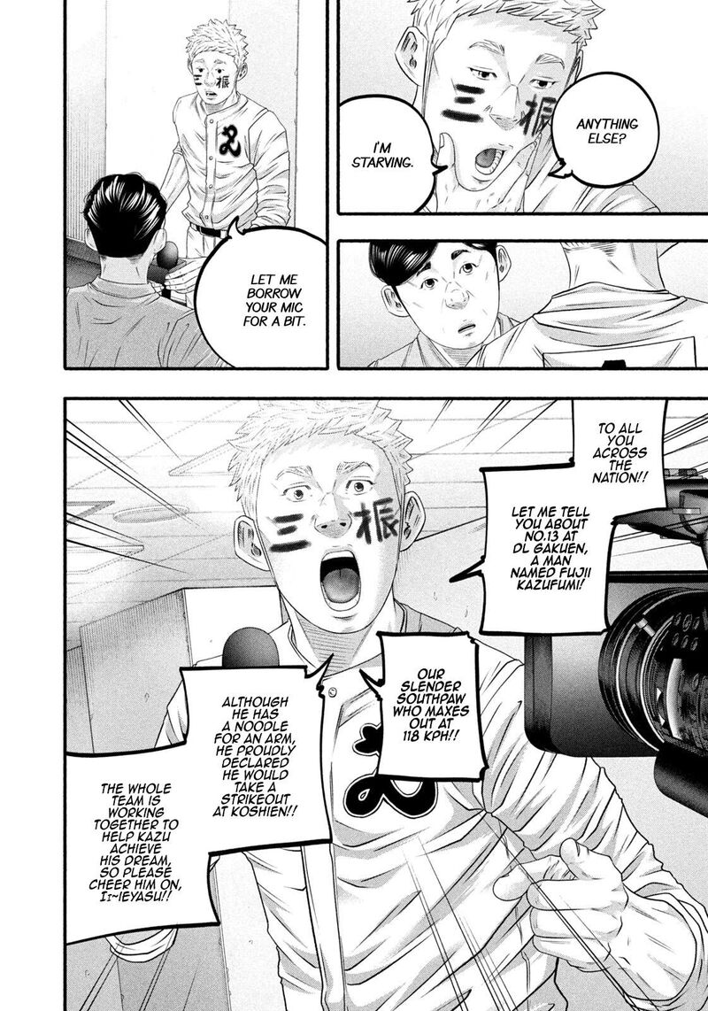 Battle Studies Chapter 489 Page 6