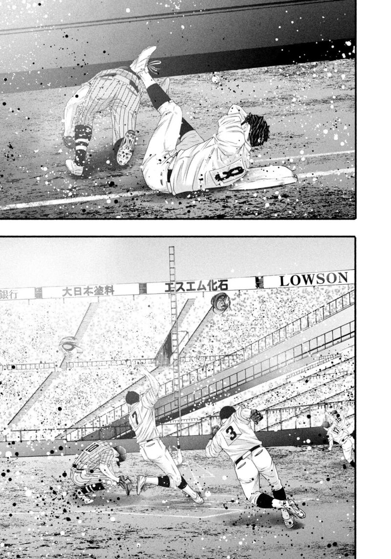 Battle Studies Chapter 490 Page 13