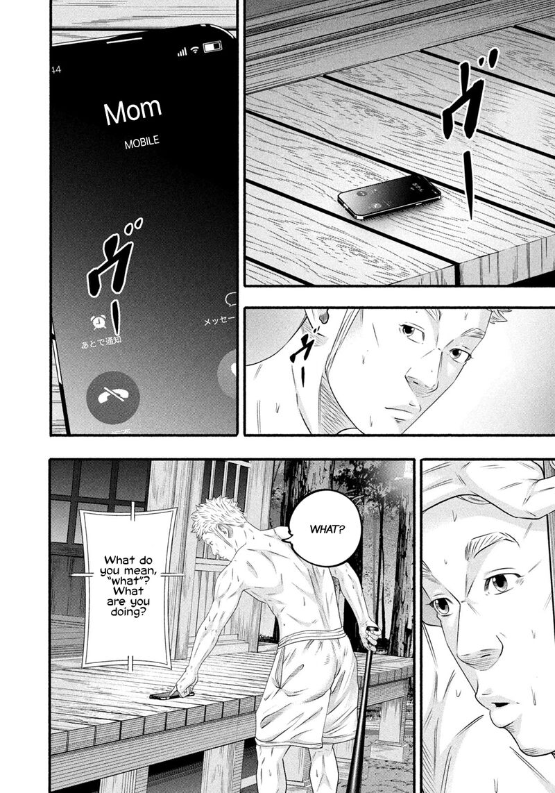 Battle Studies Chapter 491 Page 13