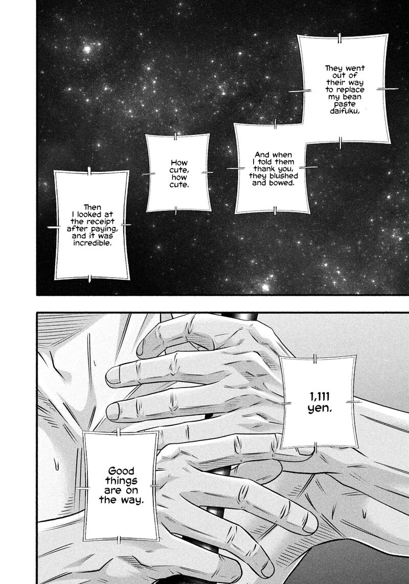 Battle Studies Chapter 491 Page 15