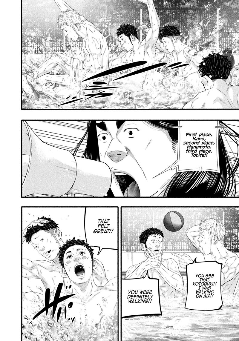 Battle Studies Chapter 491 Page 3