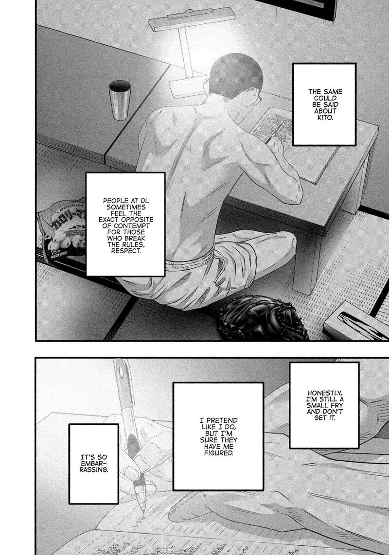 Battle Studies Chapter 492 Page 10