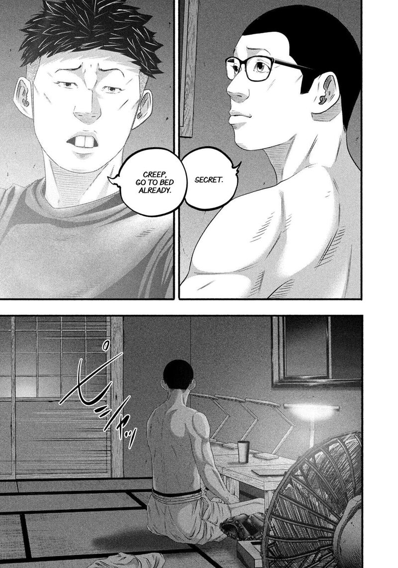 Battle Studies Chapter 492 Page 17