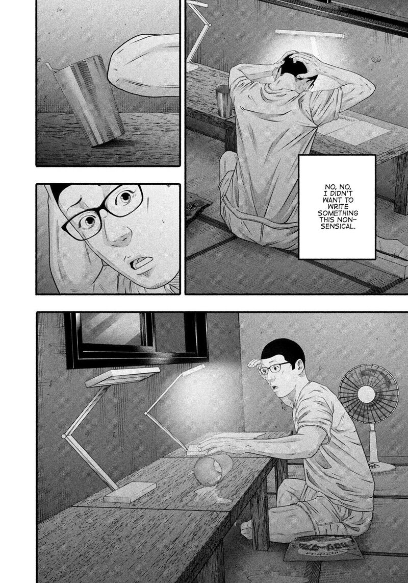 Battle Studies Chapter 492 Page 4