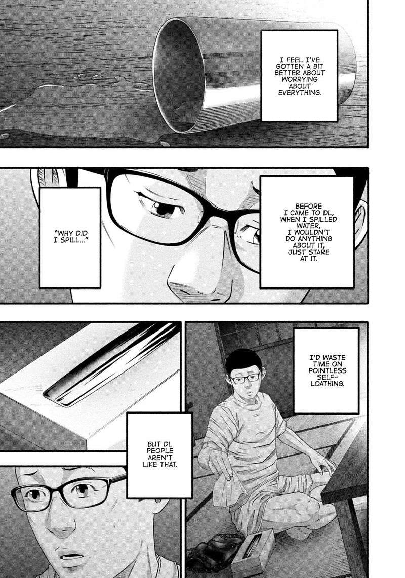 Battle Studies Chapter 492 Page 5