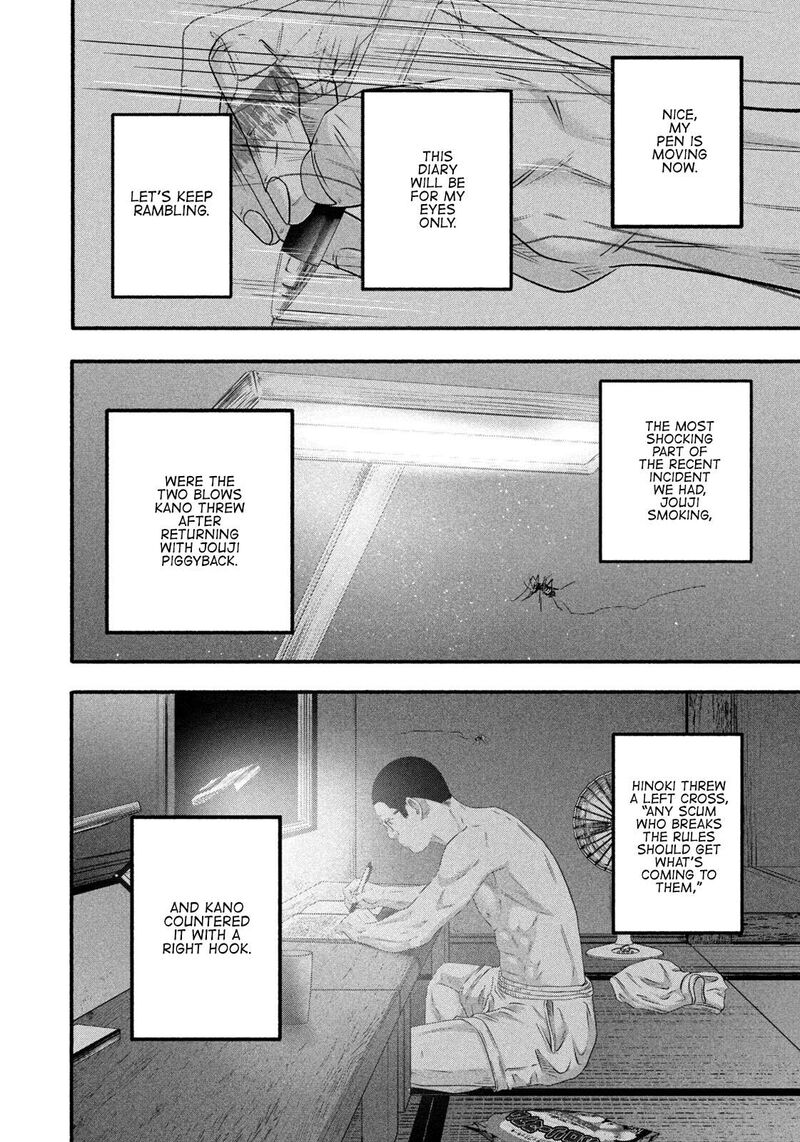 Battle Studies Chapter 492 Page 8