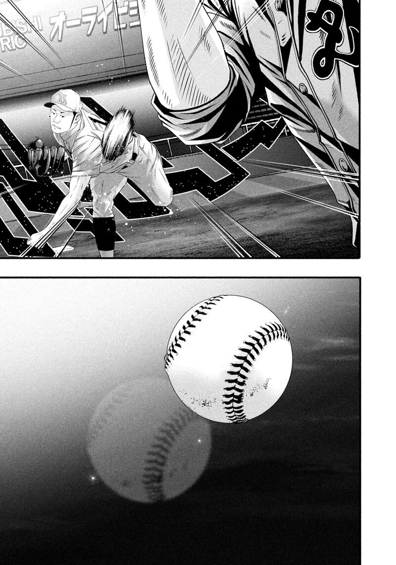 Battle Studies Chapter 493 Page 13