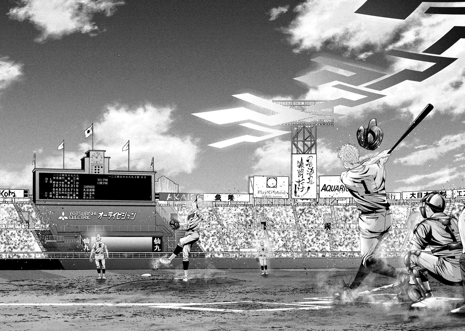 Battle Studies Chapter 493 Page 14