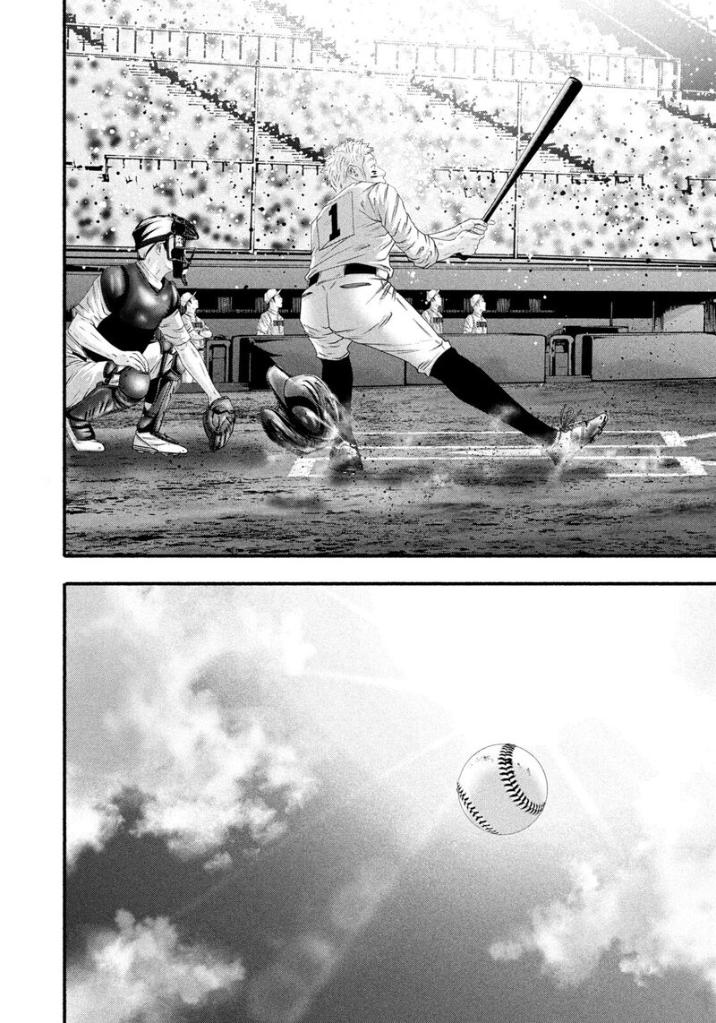 Battle Studies Chapter 493 Page 15