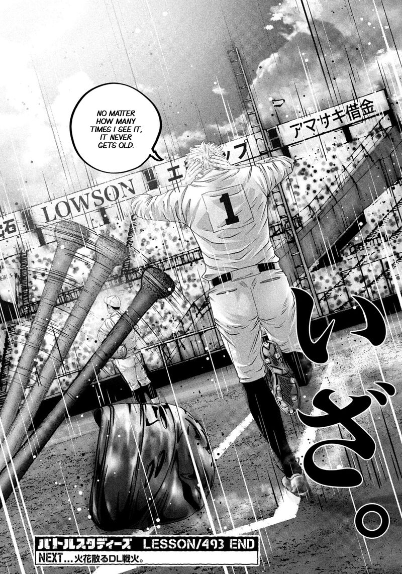 Battle Studies Chapter 493 Page 17