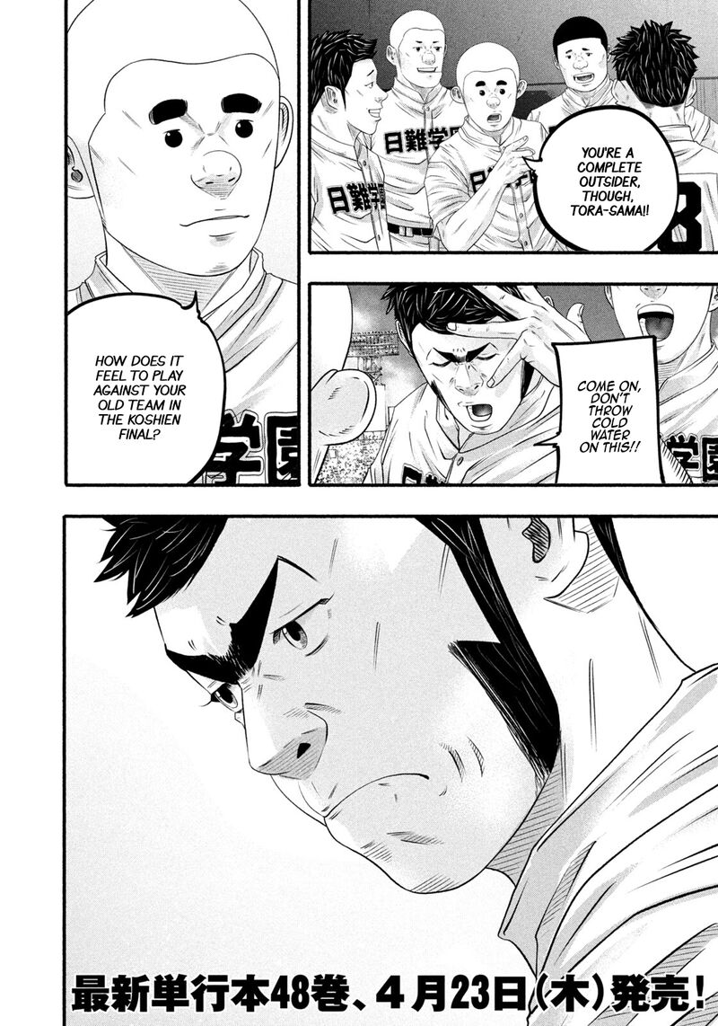 Battle Studies Chapter 493 Page 4