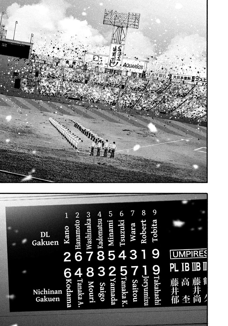 Battle Studies Chapter 493 Page 7