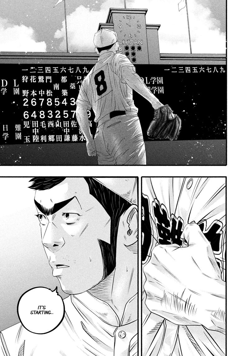 Battle Studies Chapter 493 Page 9