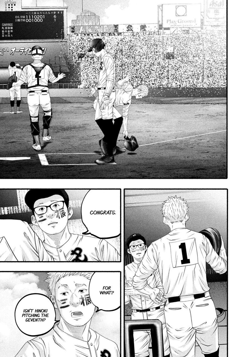 Battle Studies Chapter 494 Page 12