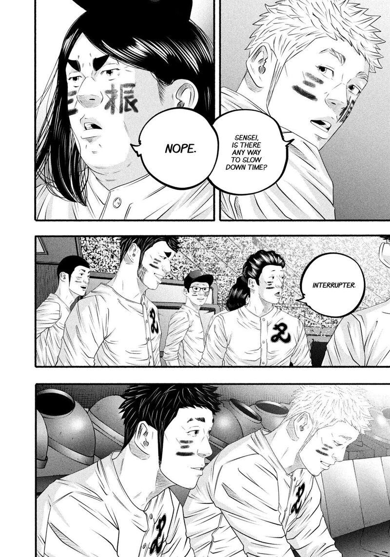 Battle Studies Chapter 494 Page 15