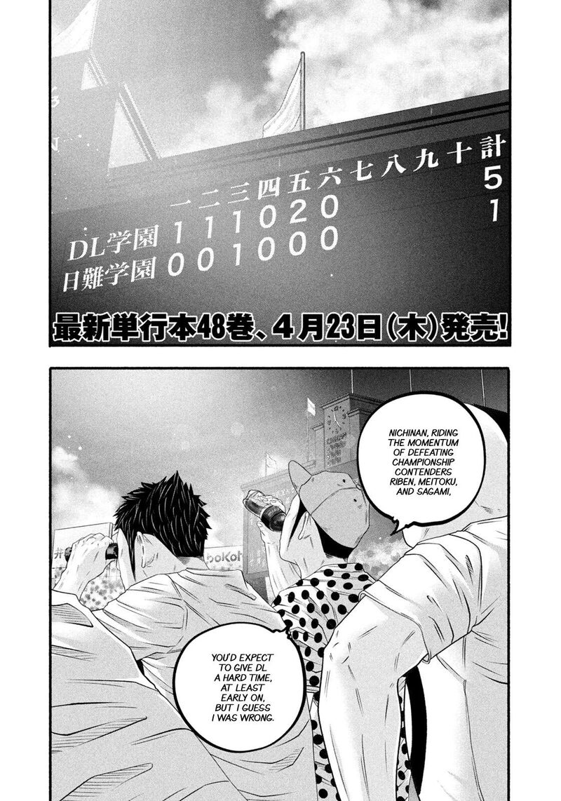 Battle Studies Chapter 494 Page 4