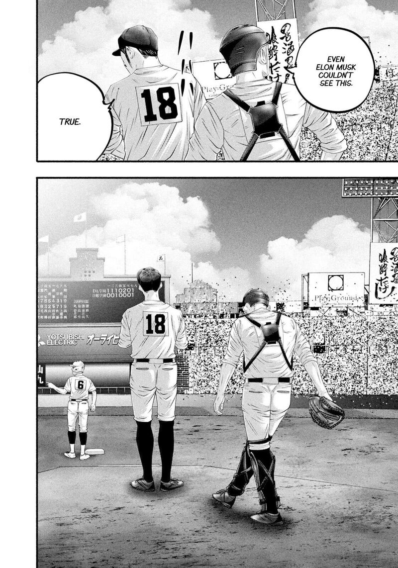 Battle Studies Chapter 495 Page 10