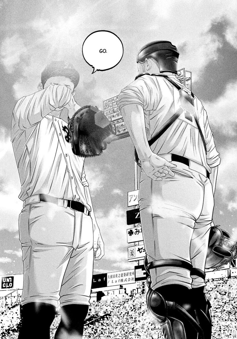 Battle Studies Chapter 495 Page 17