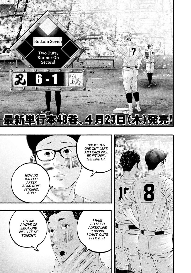 Battle Studies Chapter 495 Page 3