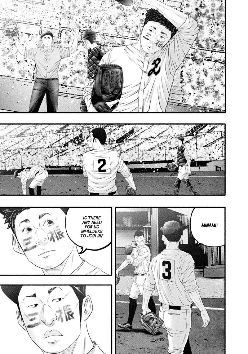 Battle Studies Chapter 495 Page 7