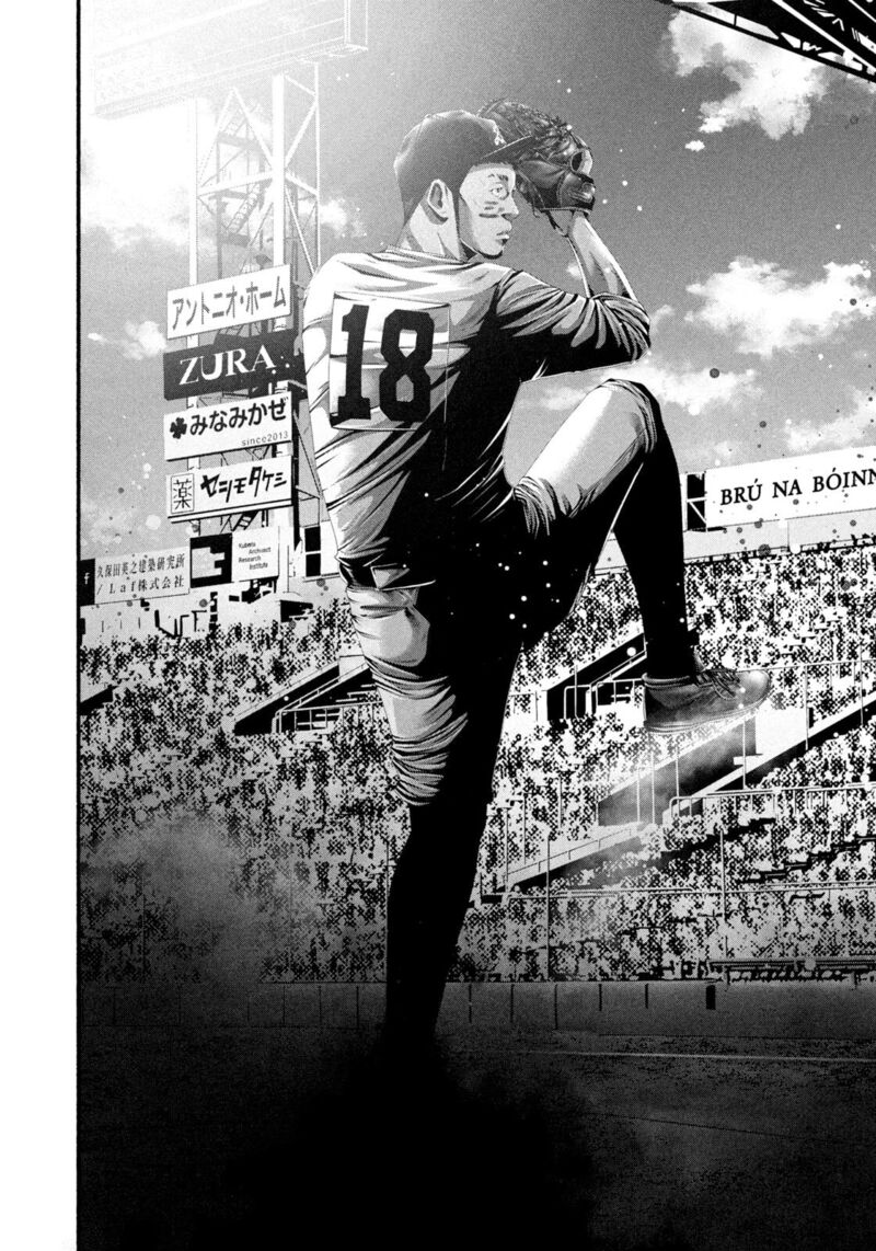 Battle Studies Chapter 496 Page 4