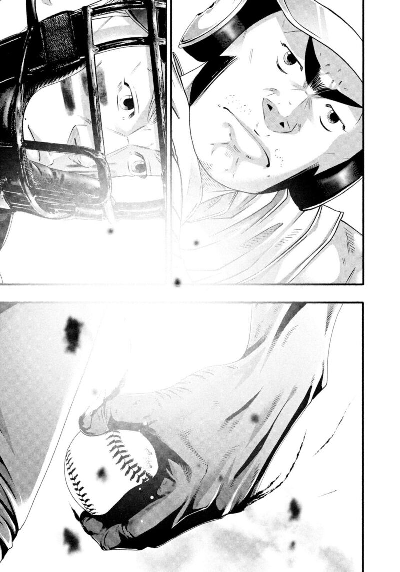 Battle Studies Chapter 496 Page 5