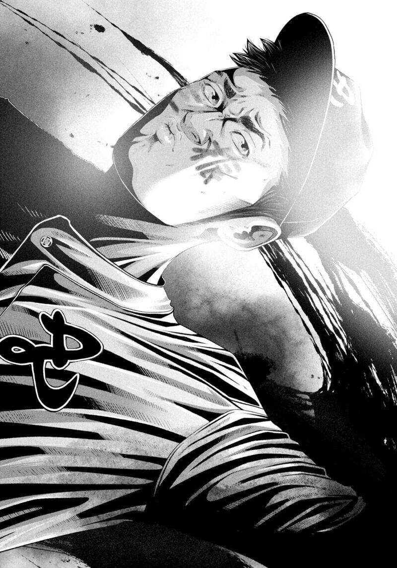 Battle Studies Chapter 496 Page 9