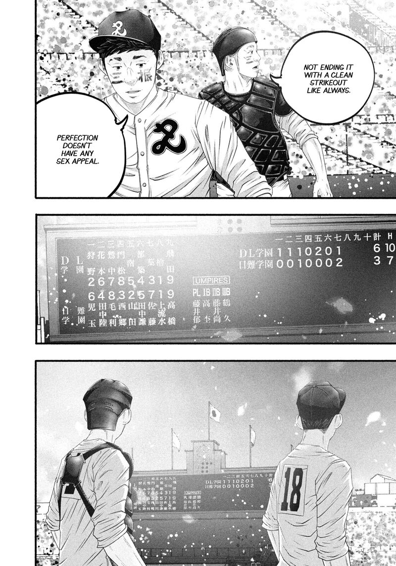 Battle Studies Chapter 497 Page 12