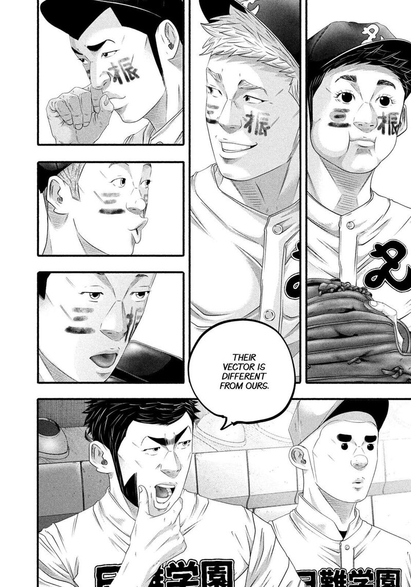 Battle Studies Chapter 498 Page 11