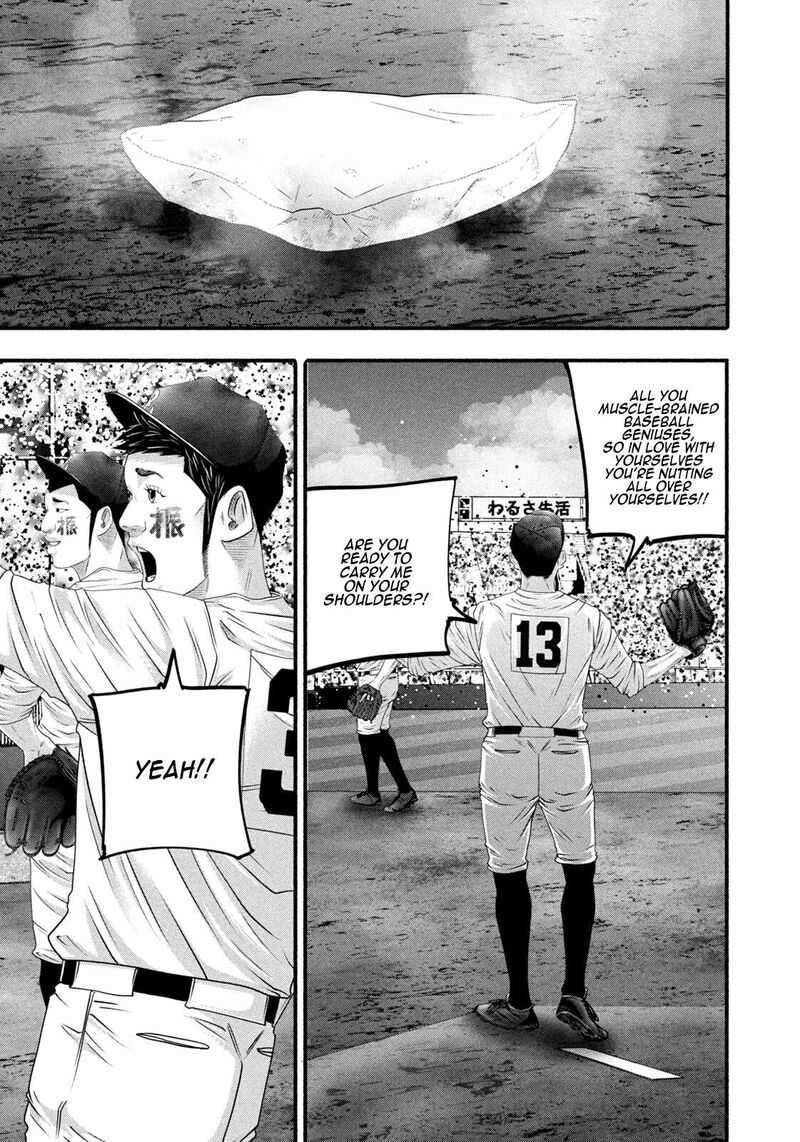 Battle Studies Chapter 498 Page 12