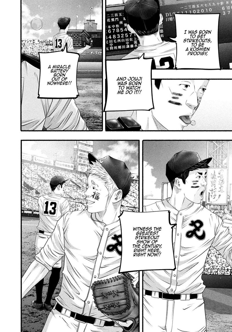 Battle Studies Chapter 498 Page 13