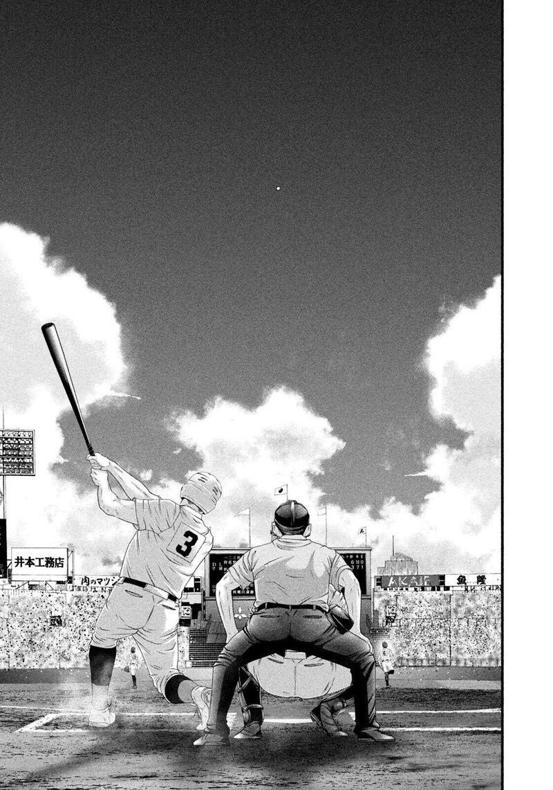 Battle Studies Chapter 498 Page 18