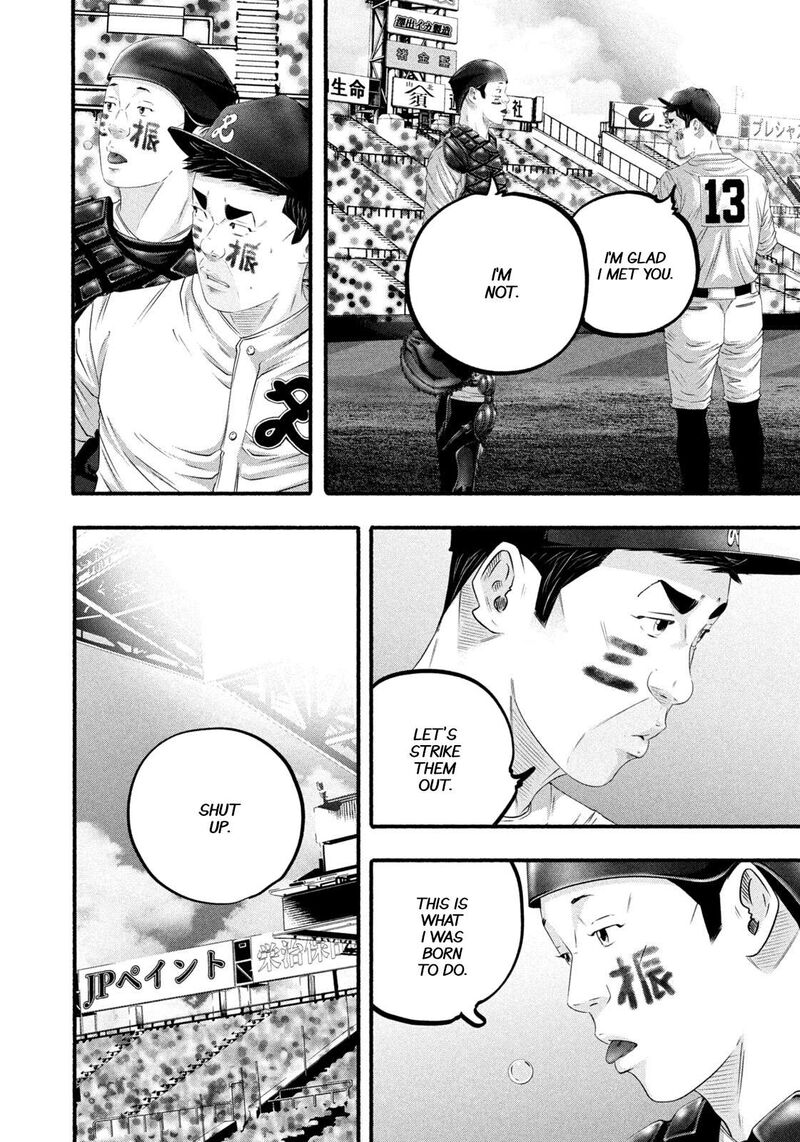 Battle Studies Chapter 498 Page 7