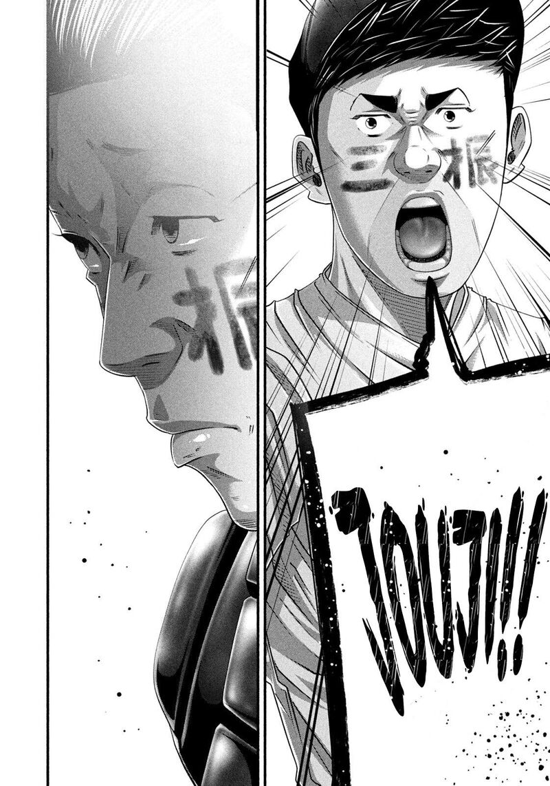 Battle Studies Chapter 499 Page 12