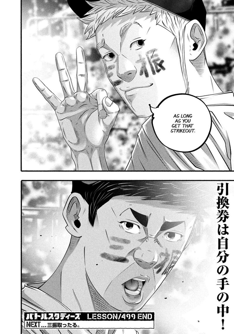 Battle Studies Chapter 499 Page 18