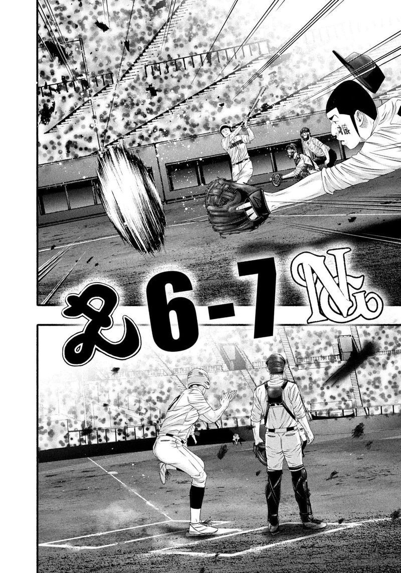 Battle Studies Chapter 499 Page 8