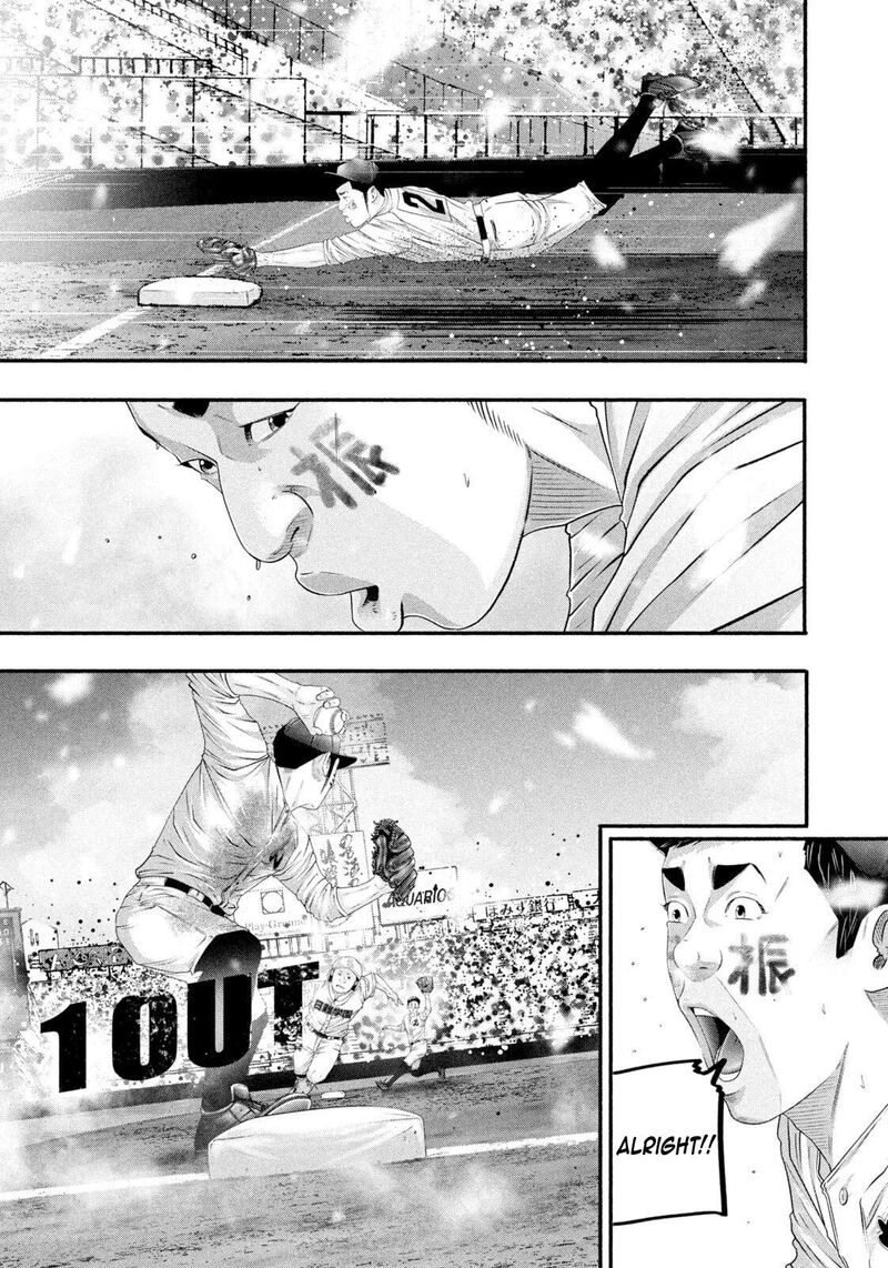 Battle Studies Chapter 500 Page 15